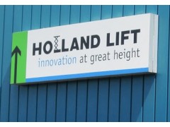 荷兰重型剪叉式升降机制造商Holland Lift将停止生产、关闭公司并清算资产